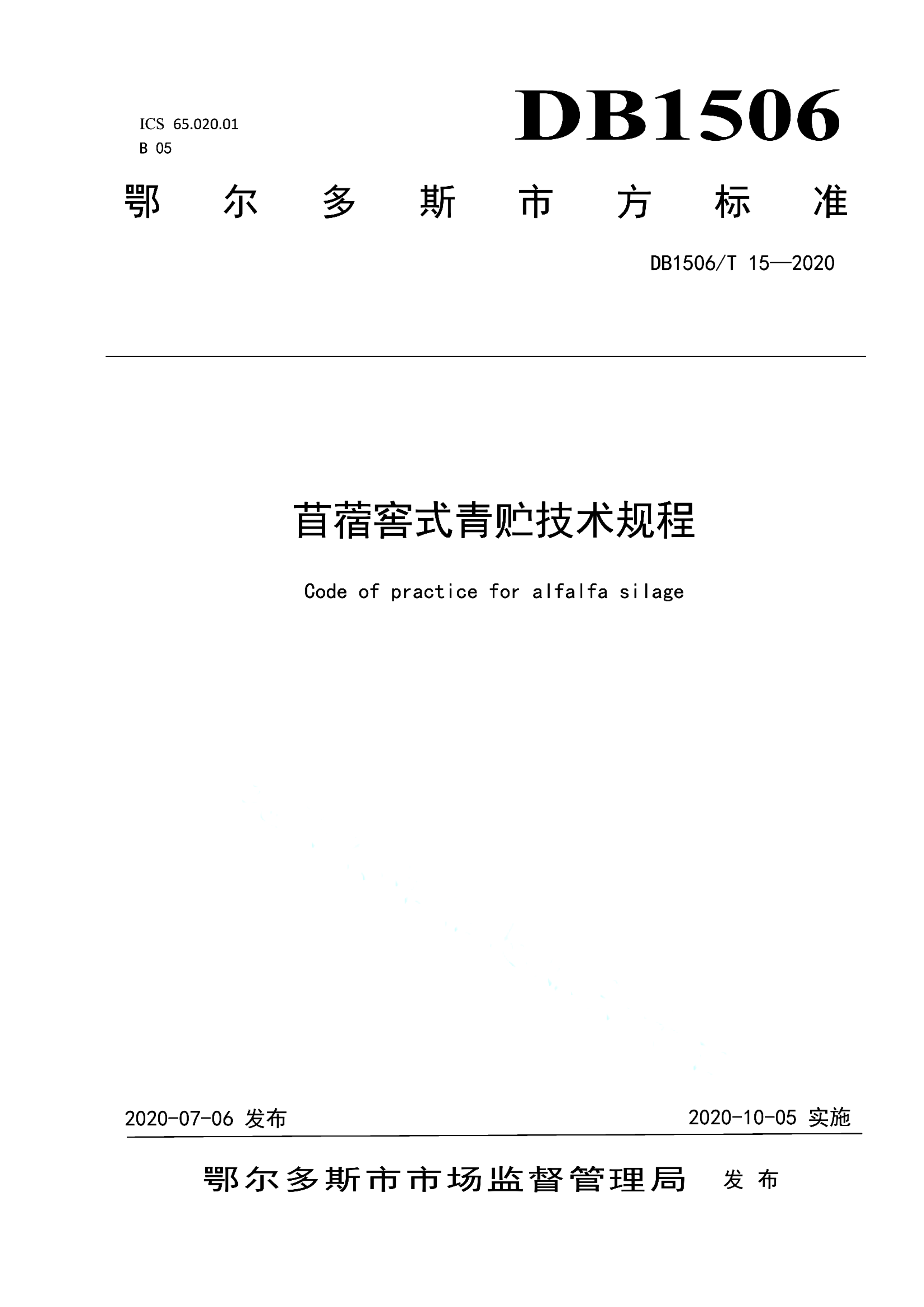 资源详情图